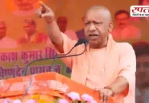 लव जिहाद और लैंड जिहाद की धरती नहीं बनने देंगे: असम में गरजे CM योगी, बोले- नो कर्फ्यू, नो दंगा