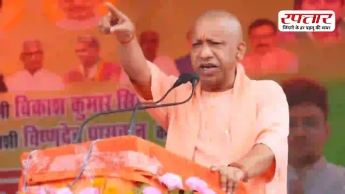 लव जिहाद और लैंड जिहाद की धरती नहीं बनने देंगे: असम में गरजे CM योगी, बोले- नो कर्फ्यू, नो दंगा