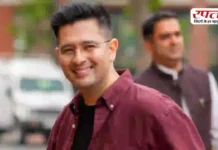 राज्यसभा में डिप्टी लीडर के पद से हटने पर क्या कम होगी राघव चड्ढा की सैलरी? जानिए पूरा नियम