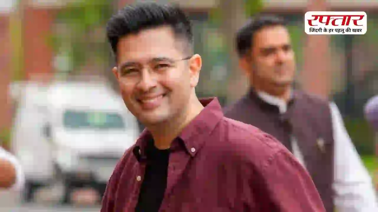 राज्यसभा में डिप्टी लीडर के पद से हटने पर क्या कम होगी राघव चड्ढा की सैलरी? जानिए पूरा नियम