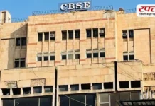 CBSE का नया करिकुलम लागू: 6वीं से तीसरी भाषा अनिवार्य, 9वीं-10वीं में वोकेशनल शिक्षा जरूरी