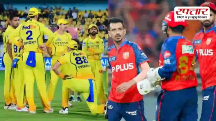 चेपॉक में प्रियांश आर्य का तूफान, Punjab Kings ने CSK के खिलाफ सबसे तेज टीम फिफ्टी बनाकर रचा इतिहास