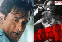 इन 3 एक्टर्स ने ठुकराया था Dhurandhar में ‘रहमान डकैत’ का किरदार, कास्टिंग डायरेक्टर ने किया खुलासा