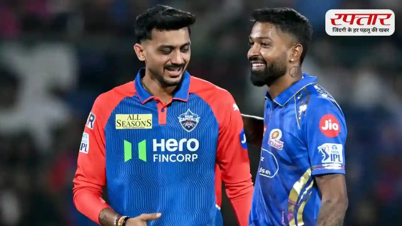 DC vs MI Pitch Report: दिल्ली में रन बरसेंगे या गेंदबाज करेंगे कमाल? जानें अरुण जेटली स्टेडियम का हाल