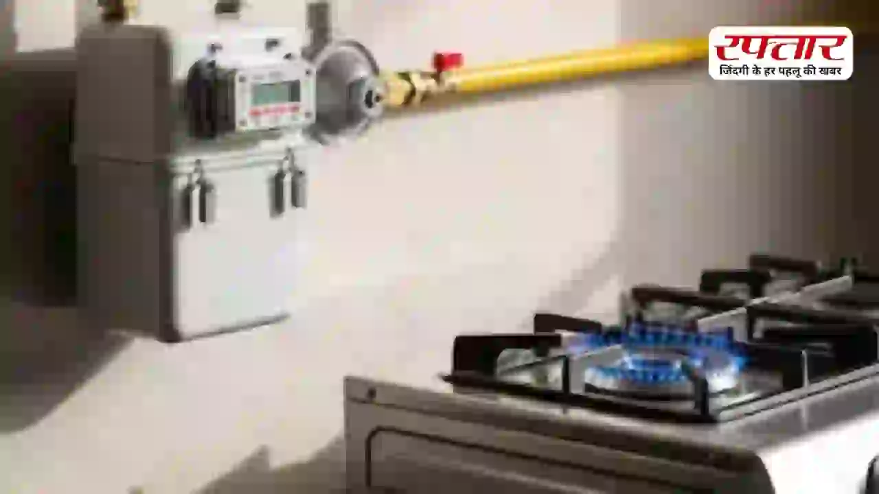 PNG Gas: बिना सिलेंडर कैसे पाइपलाइन से घर तक पहुंचती है गैस? जानिए पूरा सिस्टम