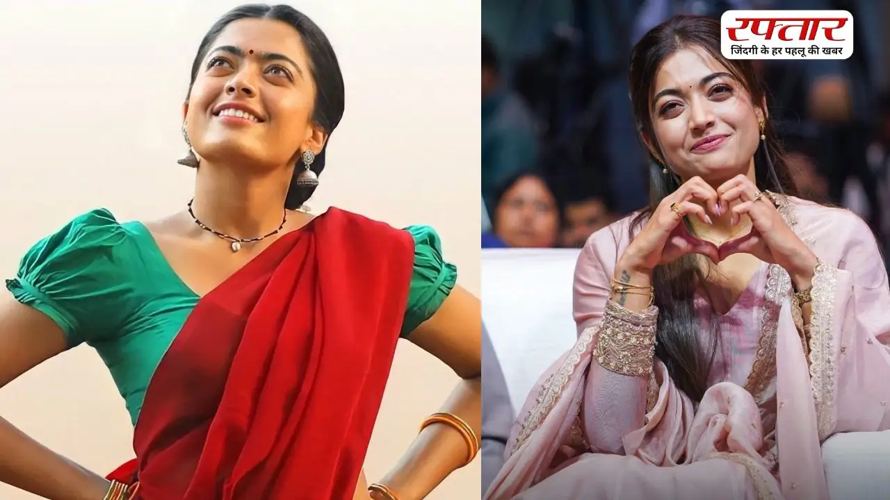 इस फिल्म ने बदल दी Rashmika Mandanna की किस्मत, अब Cocktail 2 में नजर आएंगी एक्ट्रेस