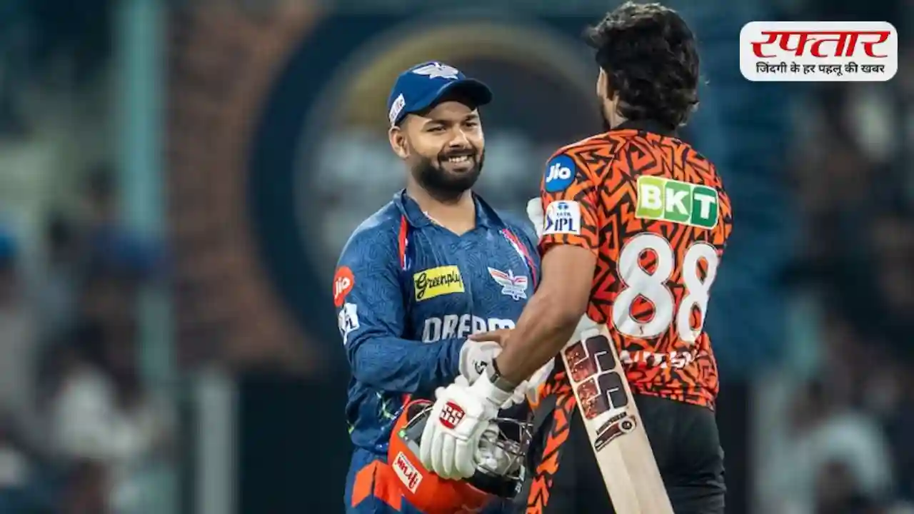 SRH vs LSG: हेड-टू-हेड में किसका दबदबा? आंकड़े देखकर हो जाएंगे हैरान