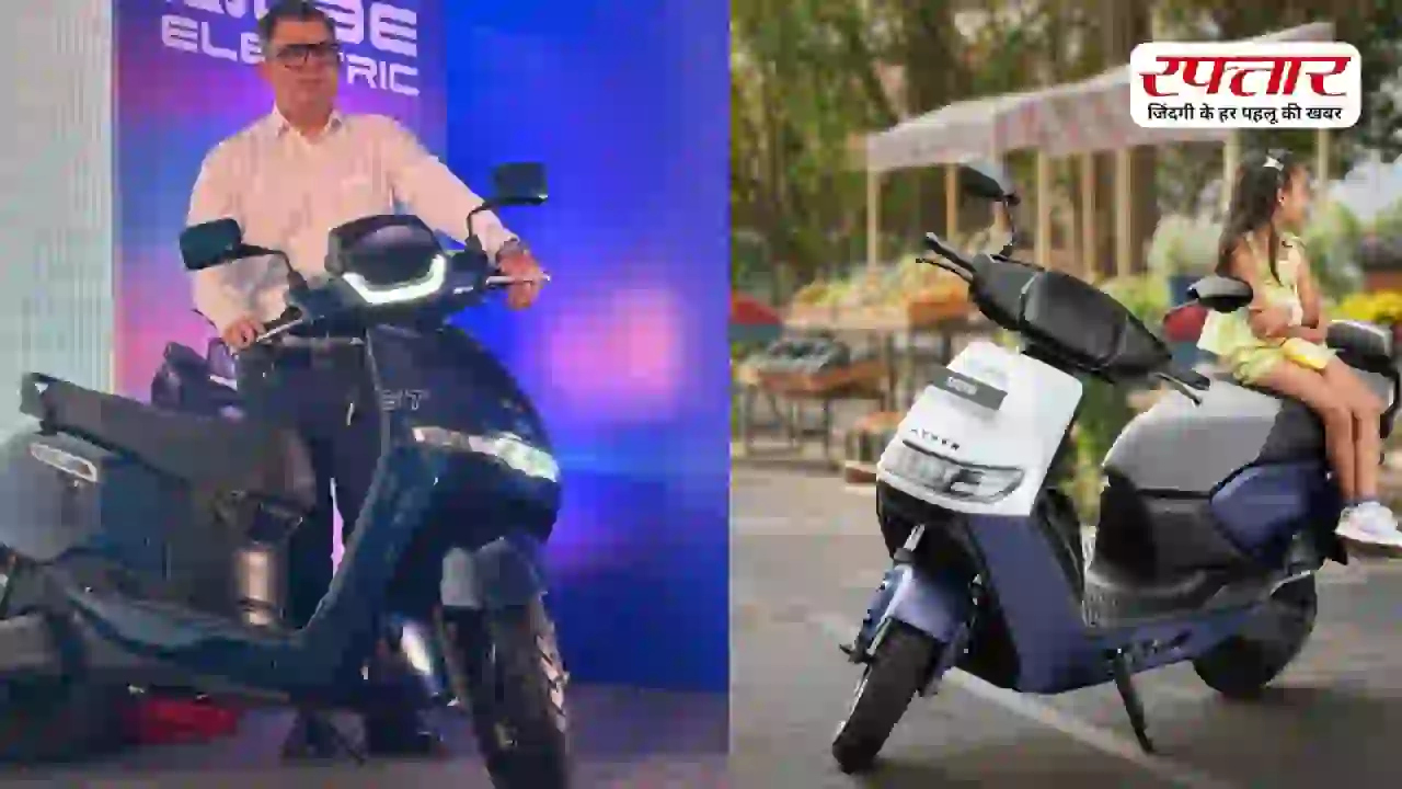 Top 5 Electric Scooters: लंबी रेंज वाले ये 5 स्कूटर रोजाना सफर के लिए सबसे दमदार विकल्प, जानिए कीमत और फीचर्स