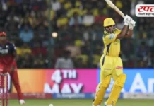 RCB vs CSK Live Streaming: कब, कहां और कैसे देखें हाई-वोल्टेज मुकाबला, यहां जानें पूरी डिटेल