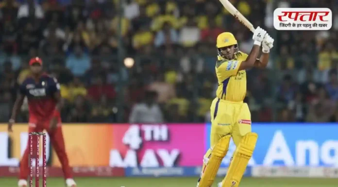 RCB vs CSK Live Streaming: कब, कहां और कैसे देखें हाई-वोल्टेज मुकाबला, यहां जानें पूरी डिटेल