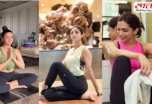 जानिए बॉलीवुड की इन हसीनाओं का फिटनेस राज, इस प्रकार अपने आपको रखती हैं फिट