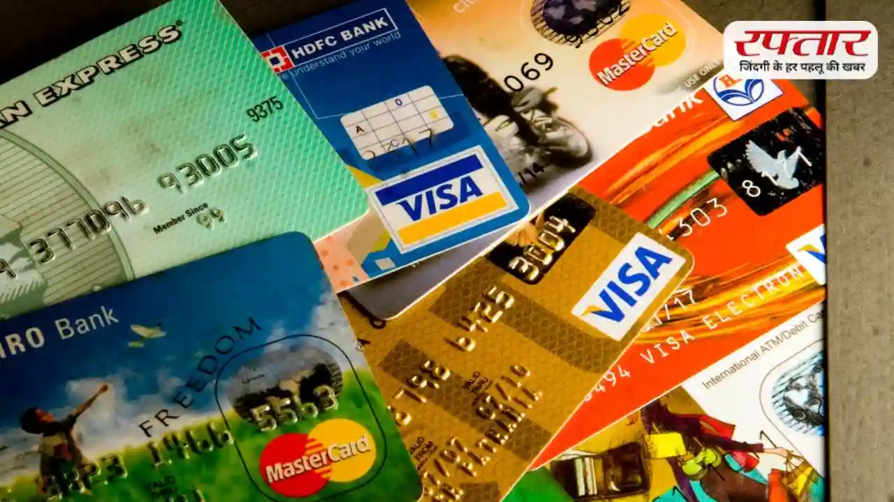 Credit Card tips: क्रेडिट कार्ड यूज करते समय न करें ये गलतियां, वरना बढ़ सकता है कर्ज का बोझ
