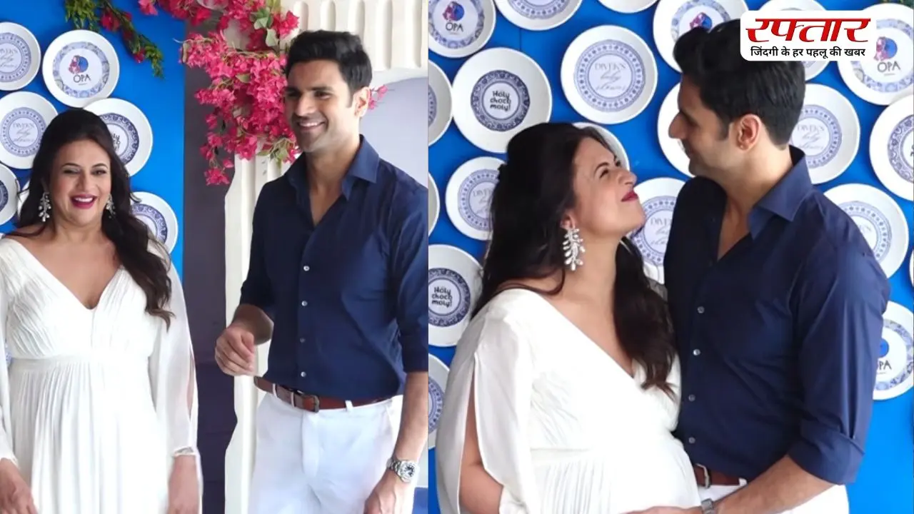 Divyanka Tripathi के बेबी शॉवर में नजर आए कई सेलेब्स, पति विवेक दहिया ने किया डांस
