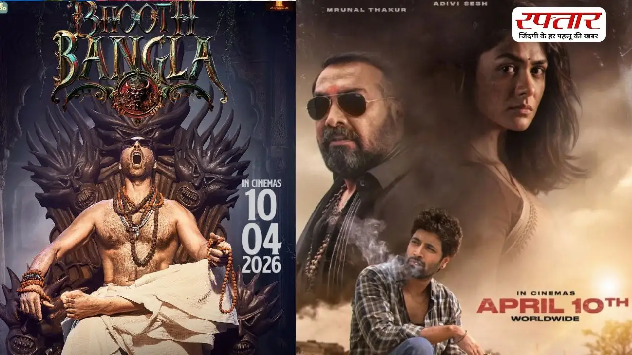 सिनेमाघर पर छाएगा इन 2 बड़ी फिल्मों का जलवा, Akshay Kumar से लेकर Mrunal Thakur तक दिखाएंगे अपना कमाल