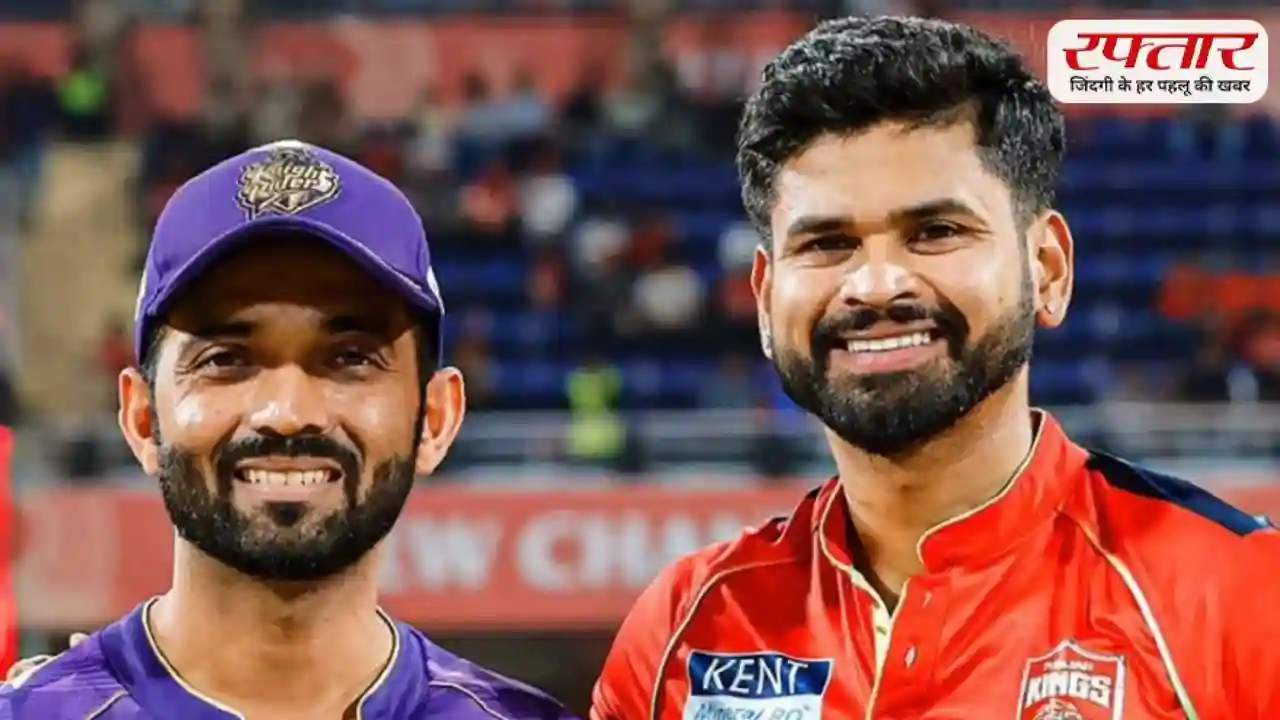 KKR vs PBKS मैच पर बारिश का खतरा, जानिए रद्द हुआ तो कैसे तय होगा विजेता