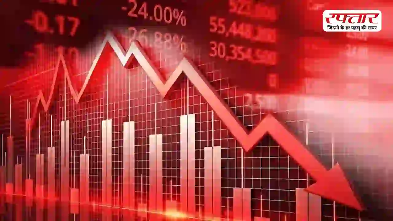 Share Market Today: हफ्ते के दूसरे दिन लाल निशान पर खुला बाजार, Sensex और Nifty दोनों लुढ़के