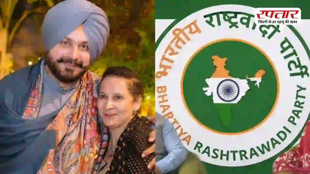 पंजाब चुनाव से पहले नवजोत सिद्धू की पत्नी ने बनाई नई पार्टी, कांग्रेस से अलग होकर उठाया बड़ा कदम