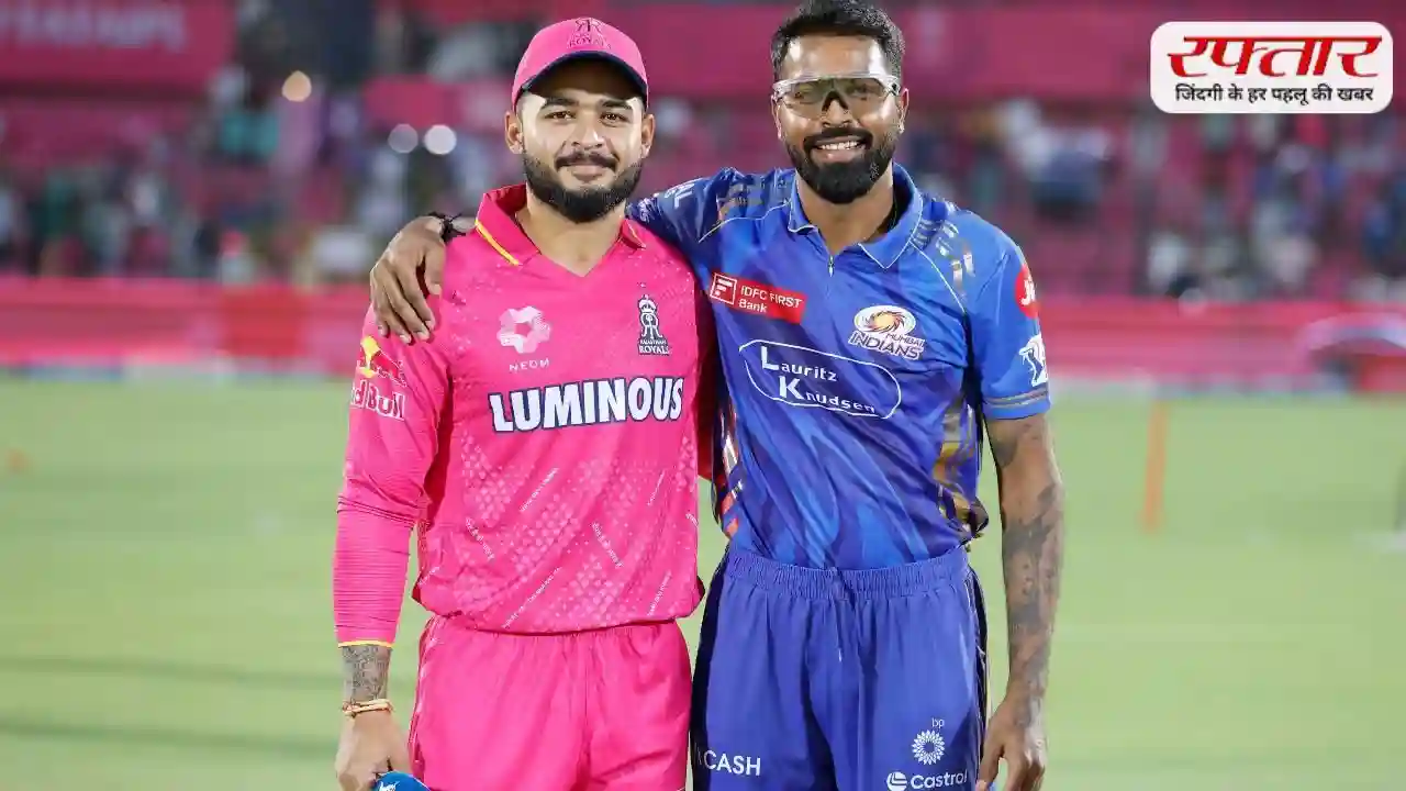 MI vs RR Live Streaming: मुंबई और राजस्थान में कांटे की टक्कर का देखें लाइव टेलीकास्ट, हेड टू हेड में किसका पलड़ा भारी?