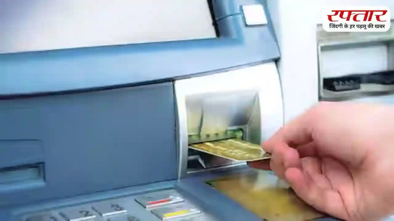 ATM Transaction Fail: ATM से पैसा कटा पर कैश नहीं मिला? जानिए कैसे करें शिकायत और पाएं मुआवज