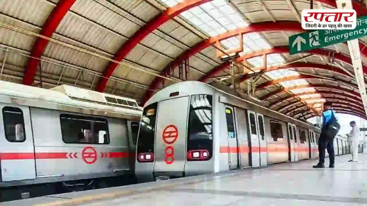 Delhi Metro: आज दिल्ली में लास्ट मेट्रो की टाइमिंग में बदलाव, जानिए क्यों किया गया ये फैसला और क्या है इसकी वजह