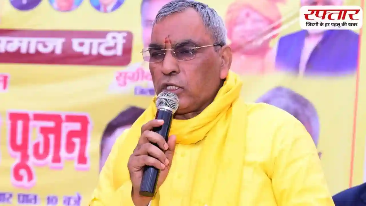 UP Election 2027: OP Rajbhar का बड़ा ऐलान, आजमगढ़ की अतरौलिया सीट से ठोकेंगे ताल