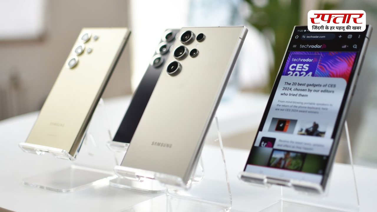 200MP कैमरा वाला Samsung Galaxy S24 Ultra हुआ 36 हजार रुपये सस्ता, यहां मिल रही शानदार डील; जानिए कैसे उठाएं पूरा फायदा