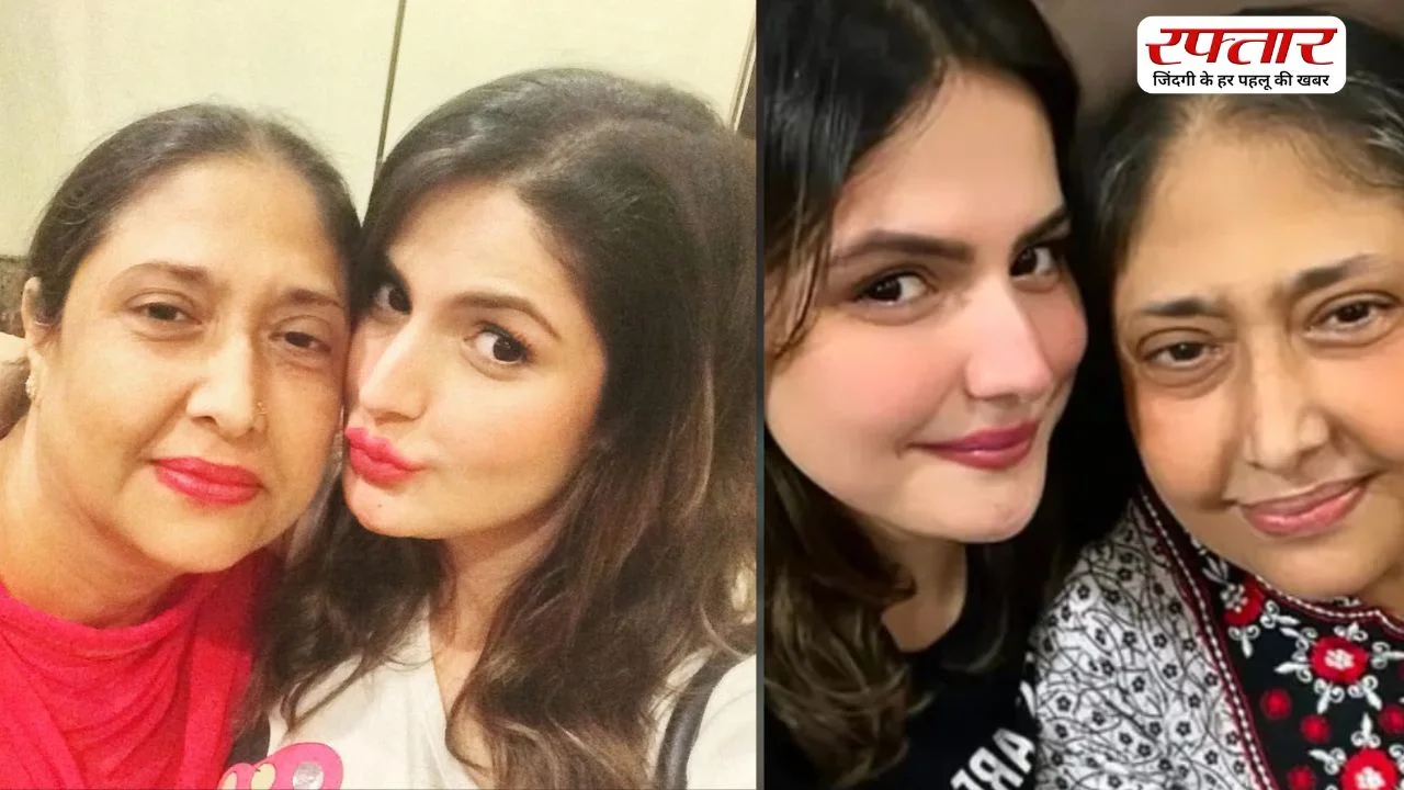 एक्ट्रेस Zareen Khan की मां का हुआ निधन, लंबे समय से बीमार थीं Parveen Khan