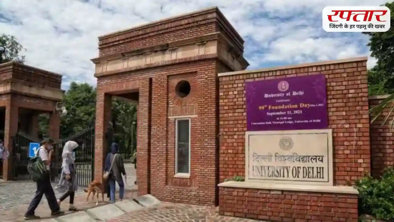 DU Admission 2026: कब शुरू होगा एडमिशन और कैसे करें CSAS पोर्टल पर रजिस्ट्रेशन