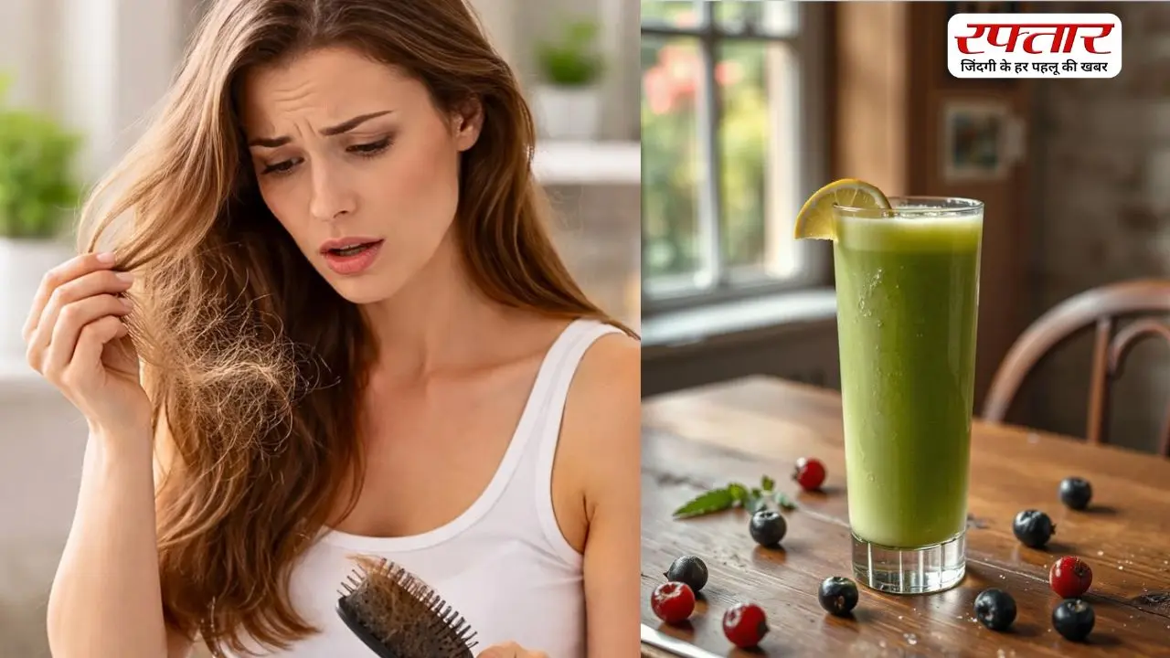 पिएं ये खास जूस, बाल बने रहेंगे काले और घने