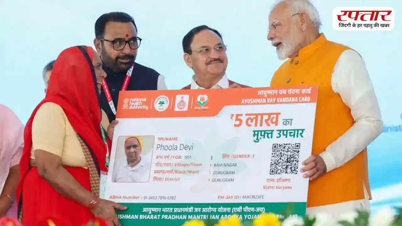 अब राशन की दुकान से भी बन जाएगा Ayushman Card, जानें ऑनलाइन और ऑफलाइन आसान तरीका