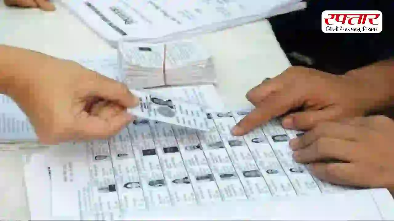 Assembly Election 2026: वोटर लिस्ट में नाम नहीं? जानिए क्या करें और कैसे डालें वोट