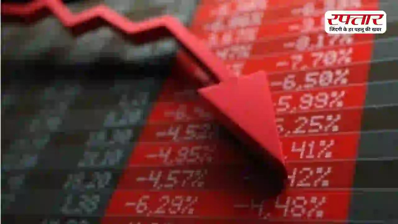 Share Market Today: हफ्ते के चौथे दिन भारतीय शेयर बाजार लाल, तेजी पर लगा ब्रेक; Sensex टूटा, Nifty भी लाल निशान में