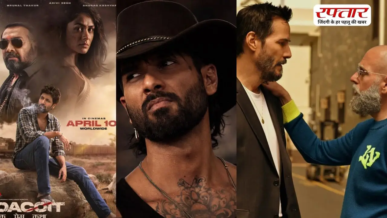 OTT और सिनेमाघरों पर लगेगा एंटरटेनमेंट का तड़का, इस शुक्रवार रिलीज होगी कई फ़िल्में और सीरीज