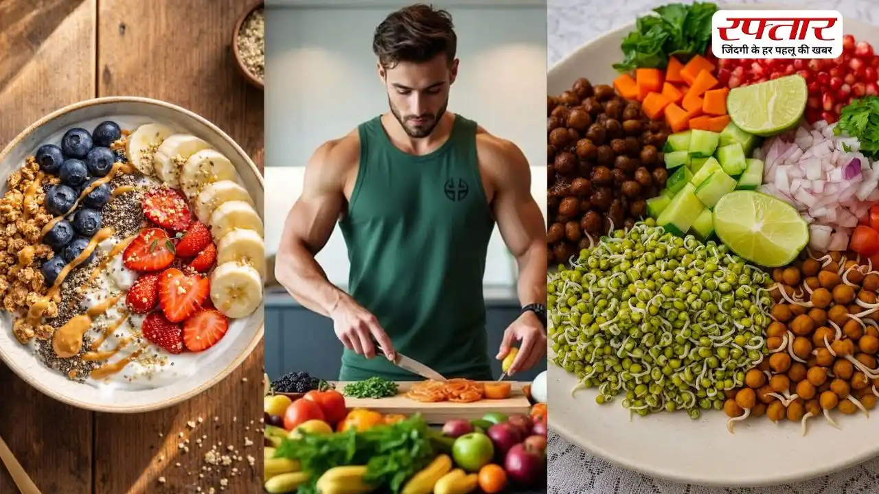 सुबह करें ये प्रोटीन से भरपूर नाश्ता, दिन भर रहेंगे सेहतमंद