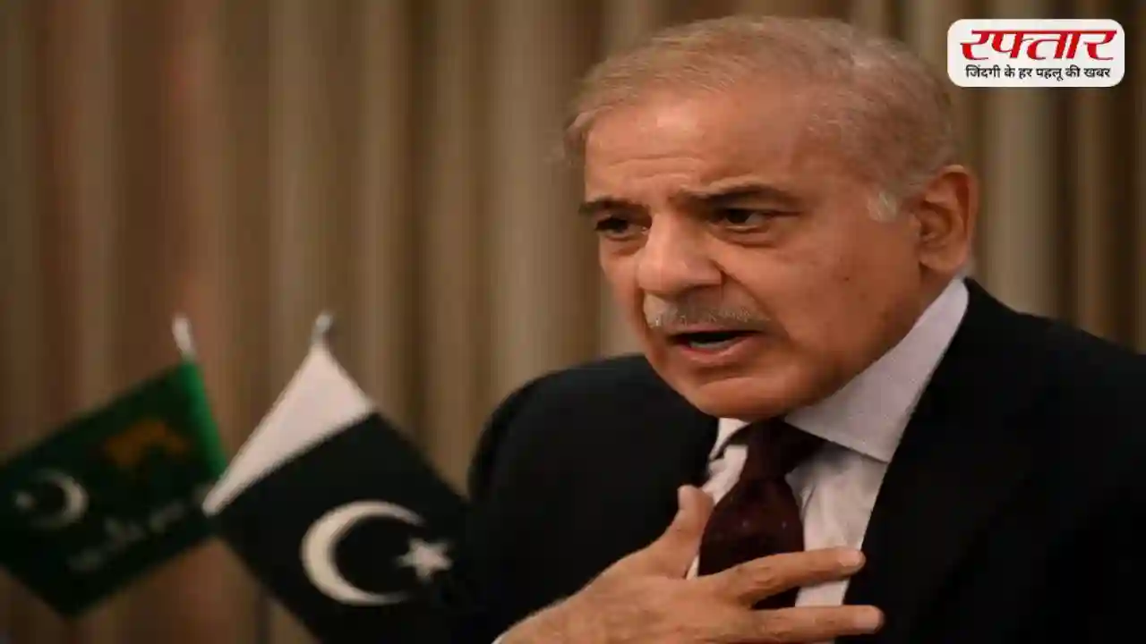 कॉपी-पेस्ट मैसेज पर घिरे PAK PM Shehbaz Sharif, सोशल मीडिया पर जमकर हुए ट्रोल