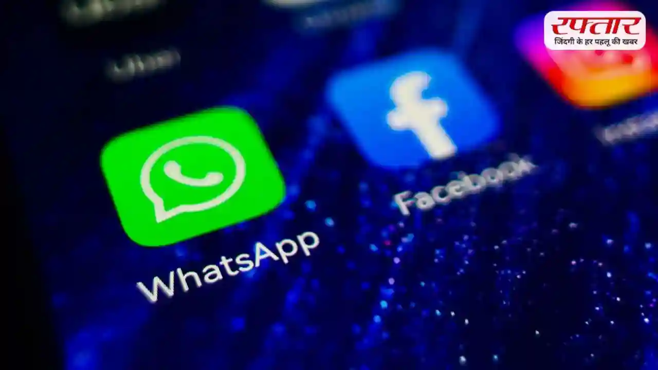 WhatsApp Update: अब बिना नंबर बताए कर सकेंगे चैट यूजरनेम फीचर से बढ़ेगी प्राइवेसी