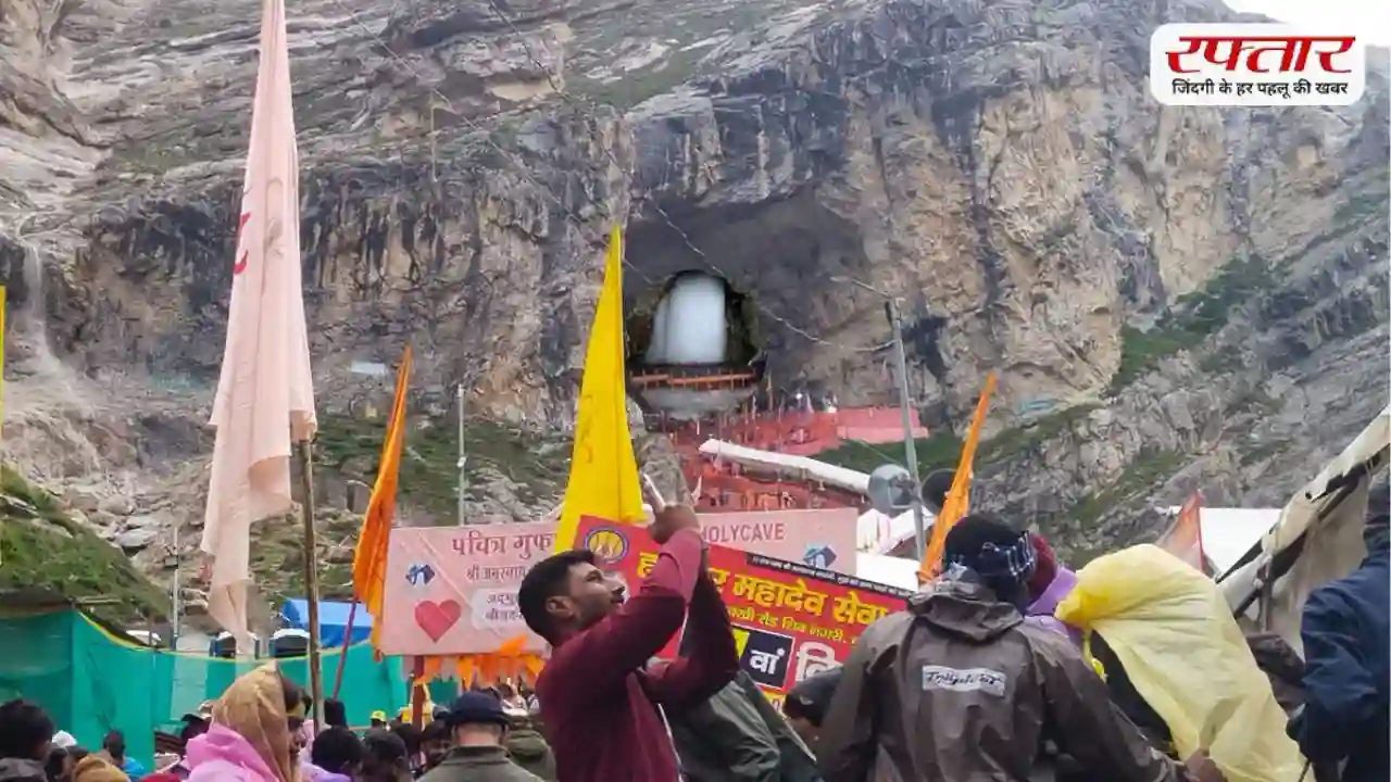 Amarnath Yatra 2026 Registration: 15 अप्रैल से शुरू होंगे रजिस्ट्रेशन, जानें पूरी प्रक्रिया और जरूरी नियम