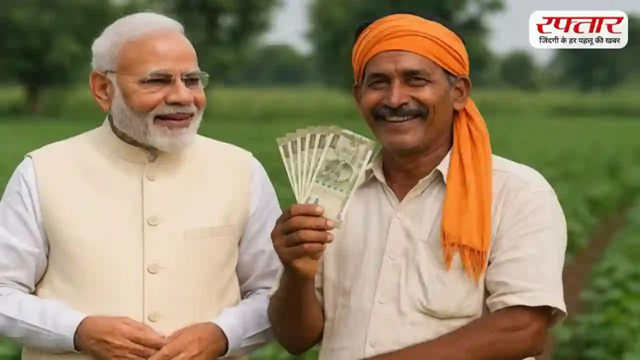 UP Farmer Registry Rule: बिना रजिस्ट्रेशन नहीं मिलेगा PM Kisan का पैसा, सरकार सख्त