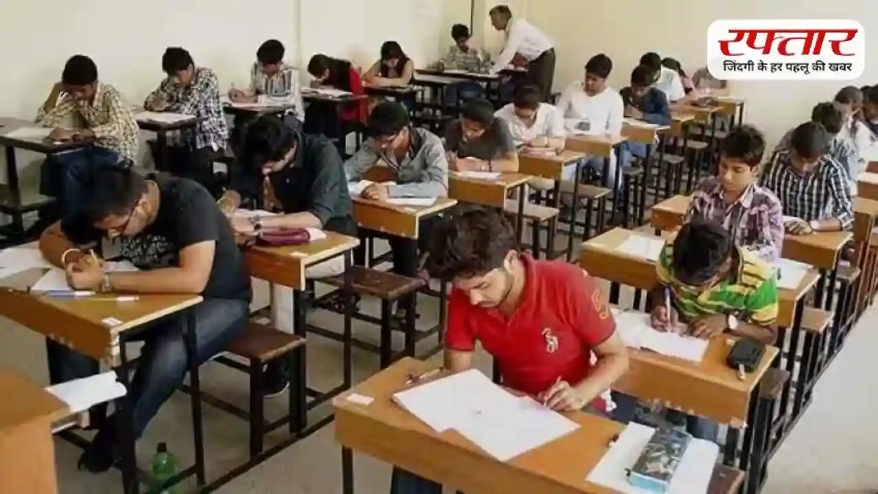 JEE Main 2026: सेशन 2 की आंसर-की कल हो सकती है जारी, जानें कहां और कैसे करें चेक