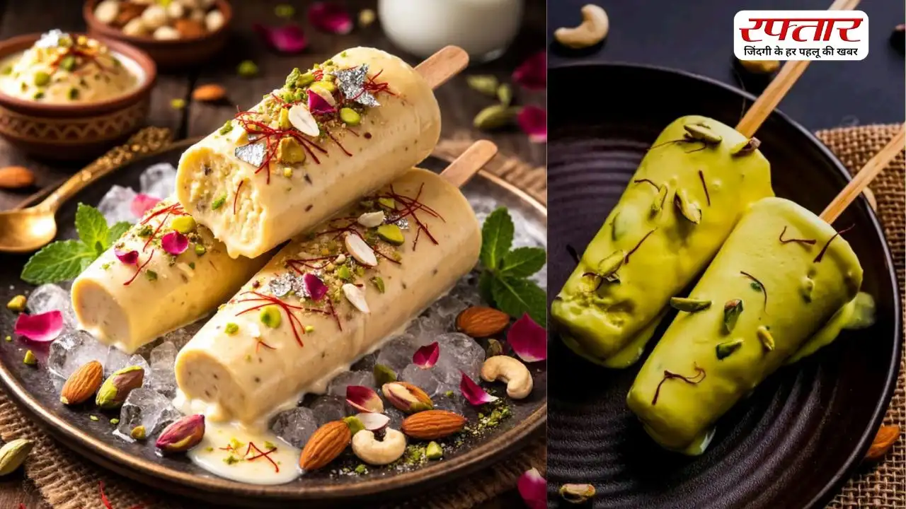 गर्मी में बनना चाहती हैं क्रीमी और टेस्टी कुल्फी? तो ये रही खास रेसिपी