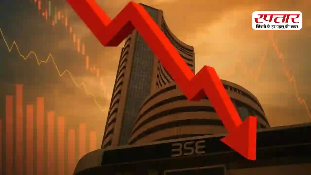 Share Market Update: ट्रंप की धमकी से सहमा बाजार: Sensex 1600 अंक से ज्यादा लुढ़का, तेल 100 डॉलर के पार