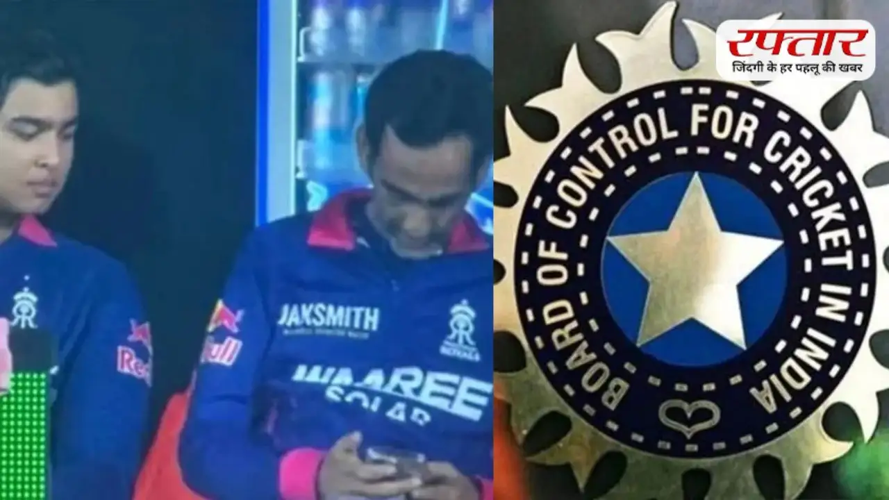 BCCI Notice to RR Manager: मोबाइल इस्तेमाल पर घिरे Romi Bhinder, IPL में बढ़ा विवाद