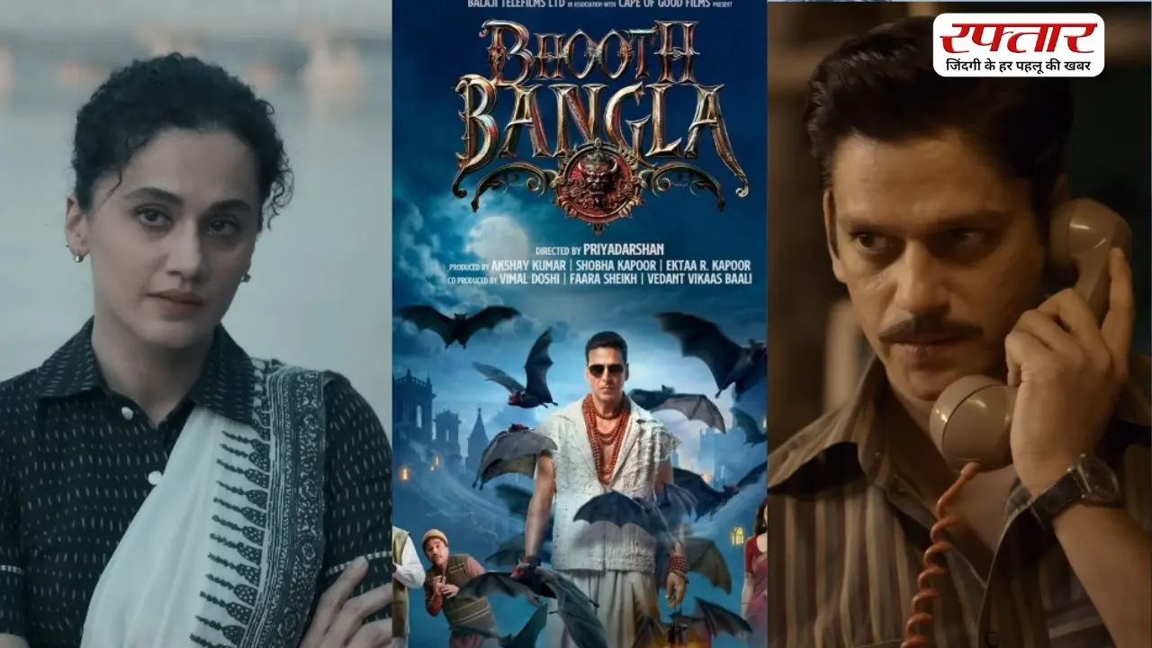 OTT और सिनेमाघरों में इस हफ्ते एंटरटेनमेंट की बरसात, देखने को मिलेगी कई फिल्म और सीरीज