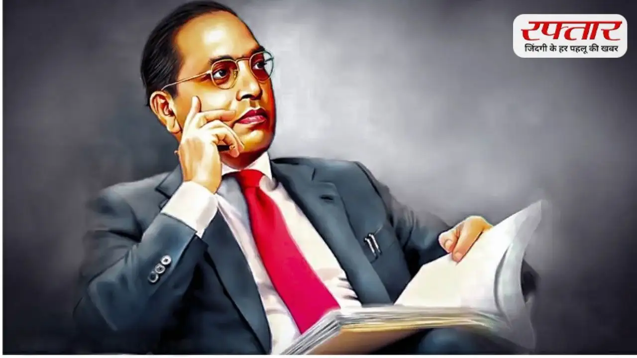 Dr. BR Ambedkar: कितनी पढ़ाई की और कौन-कौन से ऐतिहासिक काम से बने प्रेरणास्त्रोत