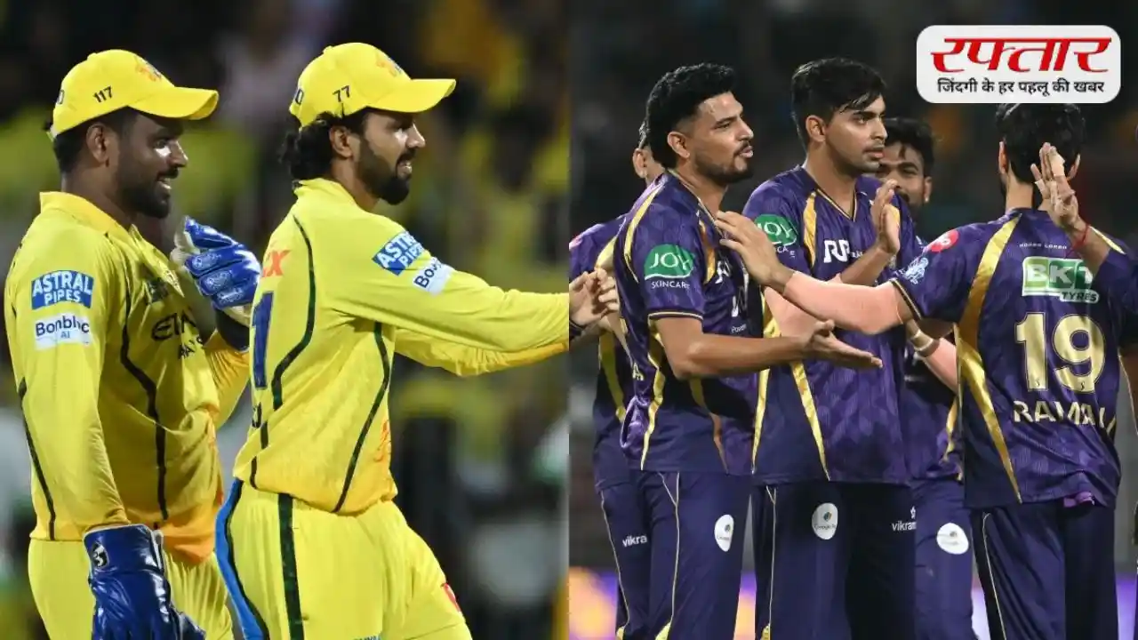 चेन्नई की पिच पर स्पिन का जादू या रन की बरसात? CSK vs KKR मुकाबले से पहले जानिए पूरा पिच रिपोर्ट