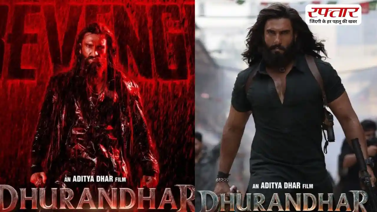 Ranveer Singh की Dhurandhar Franchise ने Baahubali, Pushpa, KGF को पछाड़ा, 3000 करोड़ पार करने वाली पहली भारतीय फिल्म बनी
