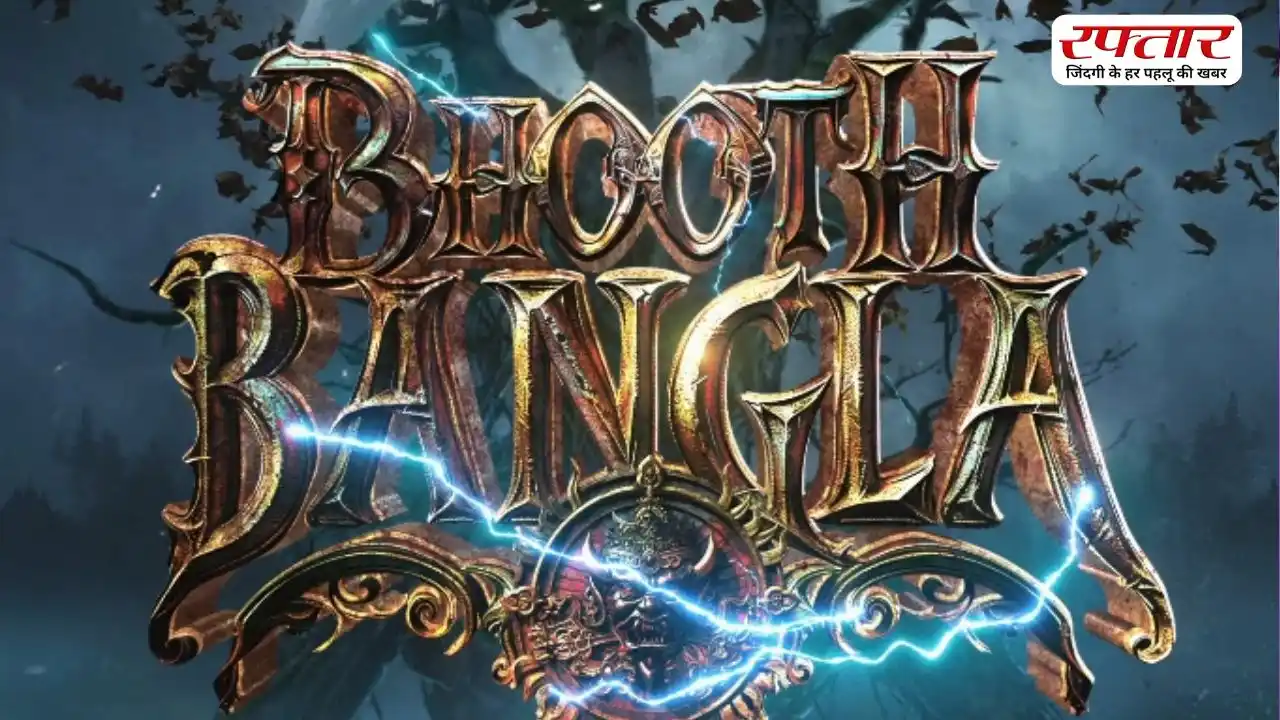 Akshay Kumar की Bhooth Bangla की कैसी चल रही एडवांस बुकिंग? जानें सारी जानकारी