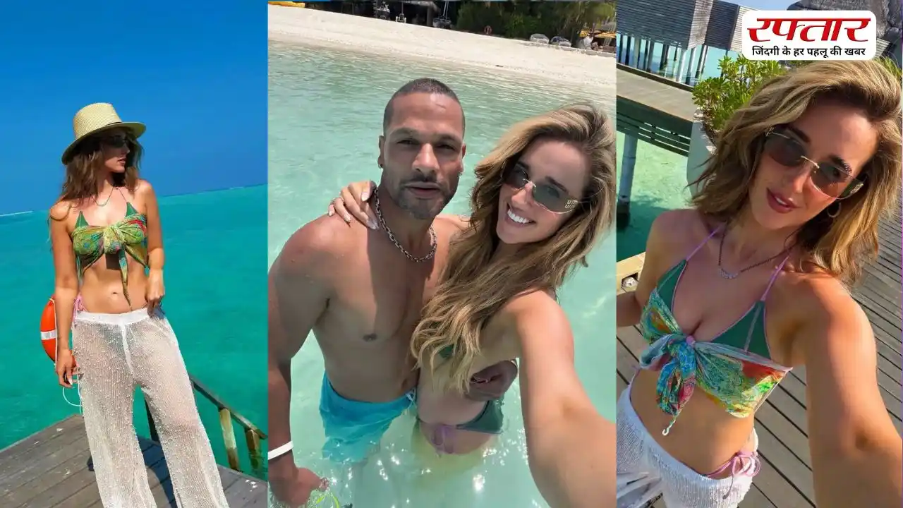 Shikhar Dhawan की पत्नी Sophie Dhawan ने शेयर की विकेशन की तस्वीरें, बीच किनारे दिखाया ग्लैमरस लुक