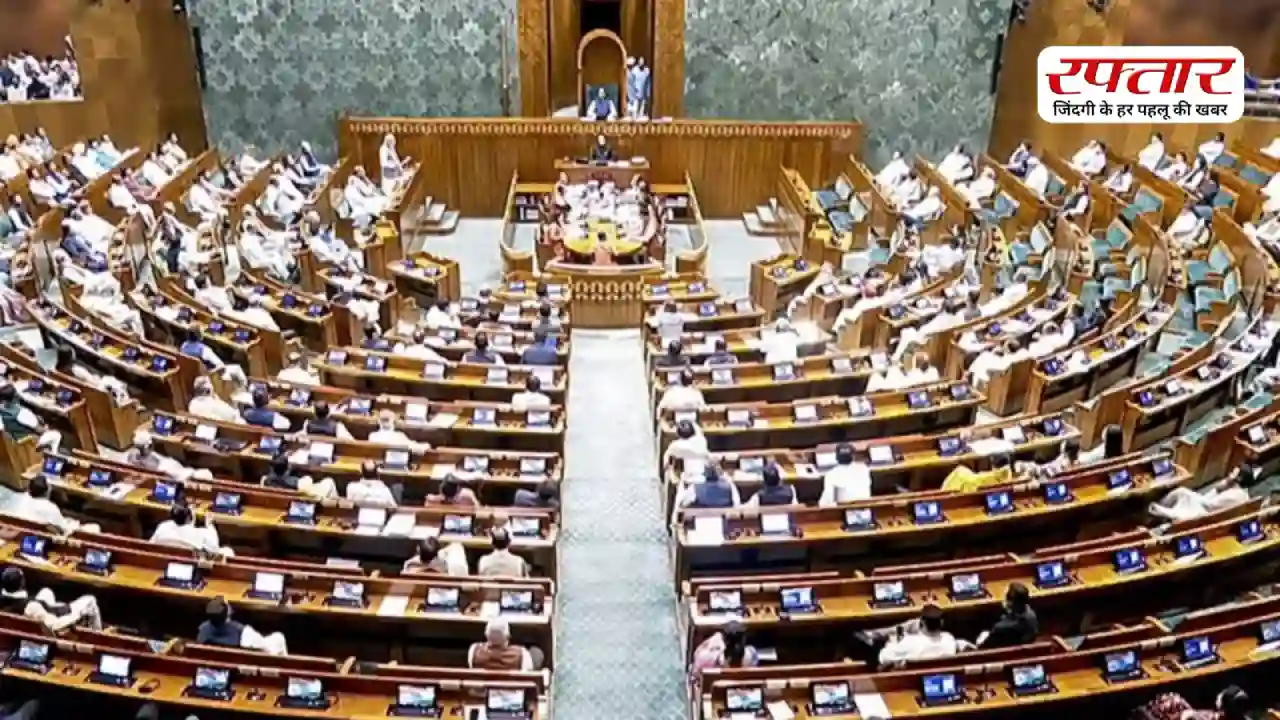 Delimitation Bill 2026 क्या है? क्यों आ रहा है और इससे क्या बदलेगा, जानिए क्या इससे दक्षिणी राज्यों को होगा नुकसान