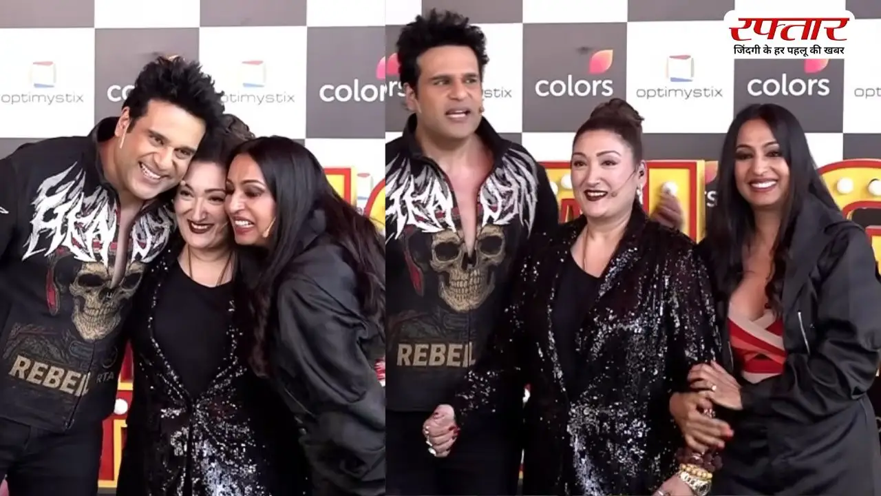 भांजे Krushna Abhishek से दूर हुए Sunita Ahuja के शिकवे-गिले, Kashmera Shah को भी लगाया गले